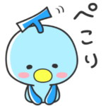 ぺこり横浜　ご案内になります